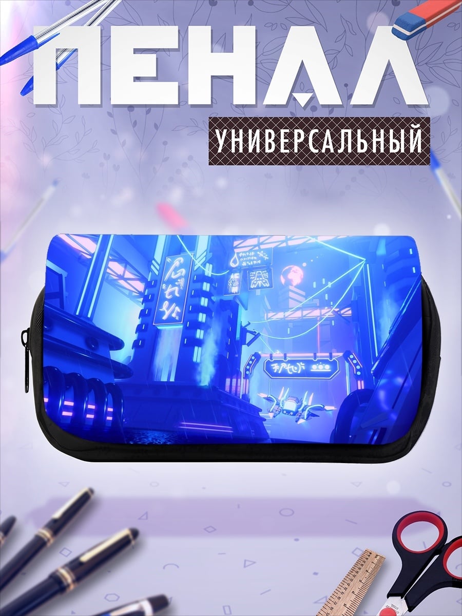 Пенал-косметичка Неоновый киберпанк зал