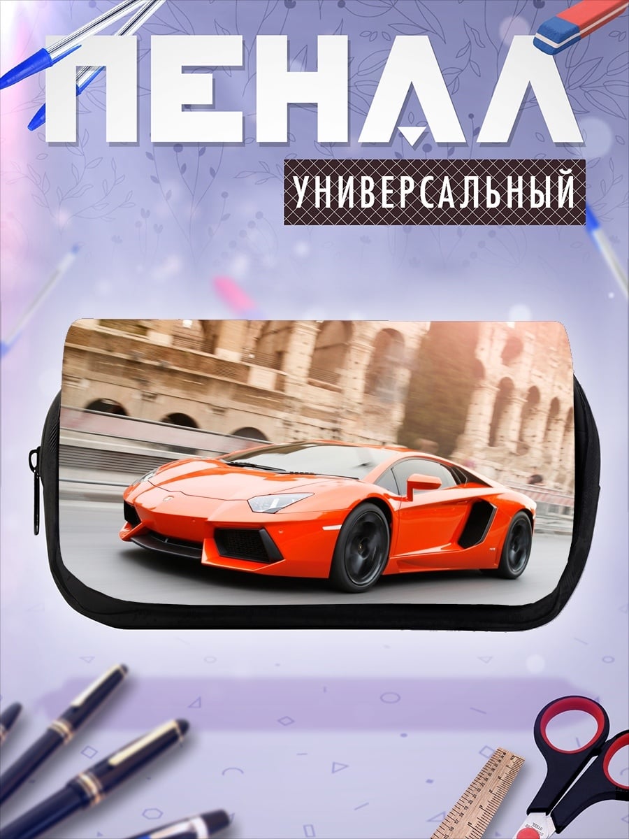 Пенал-косметичка Оранжевый спорткар