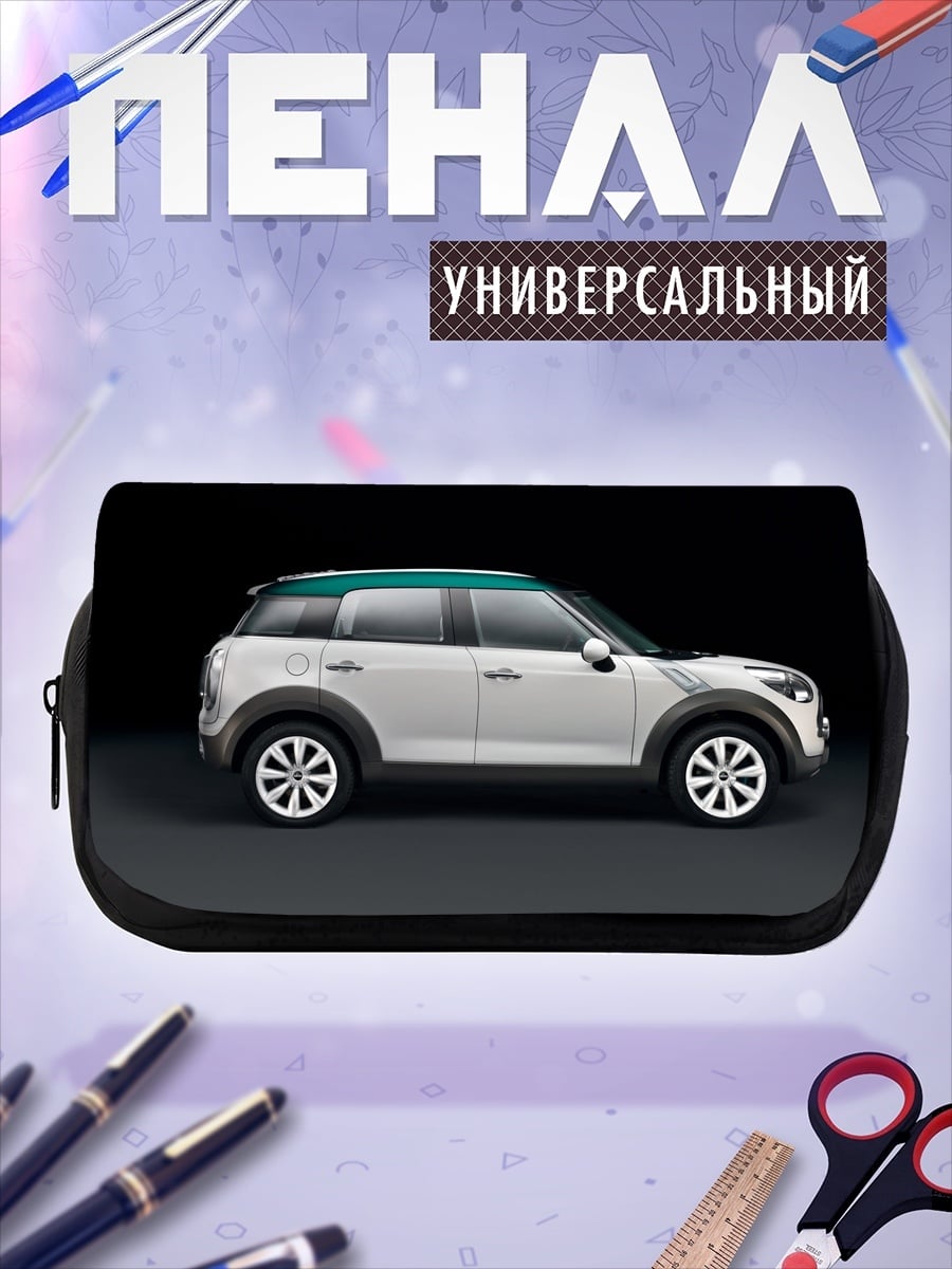 Пенал-косметичка белый мини купер