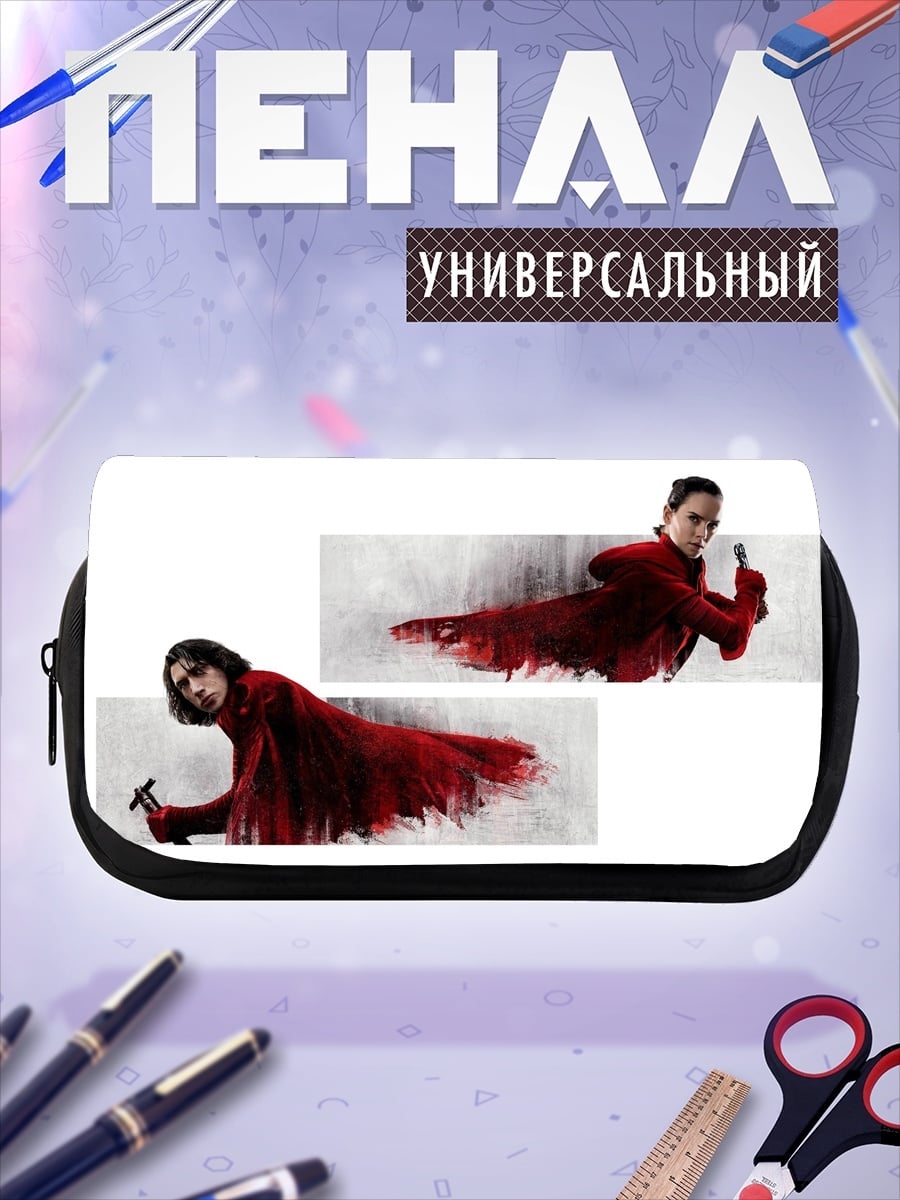 Пенал-косметичка Красные пальто
