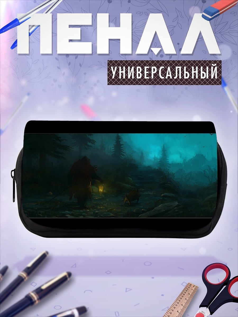 Пенал-косметичка туманный лес фонарь