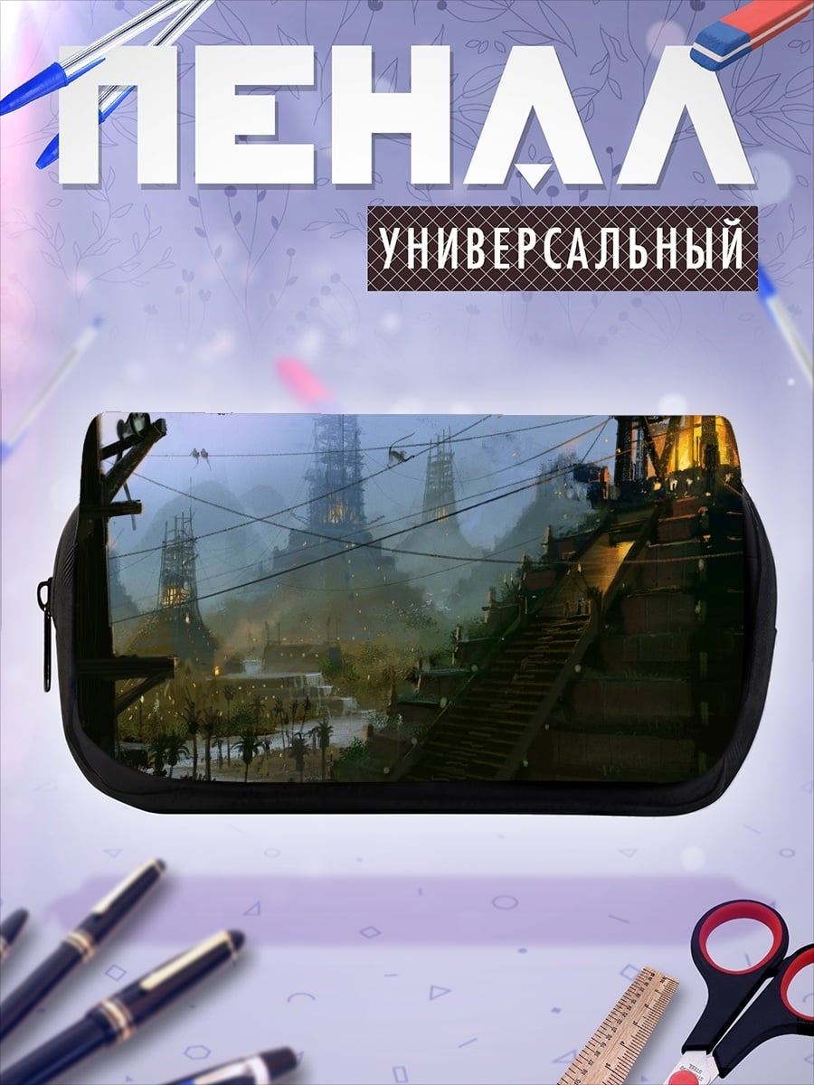 Пенал-косметичка фантастический город