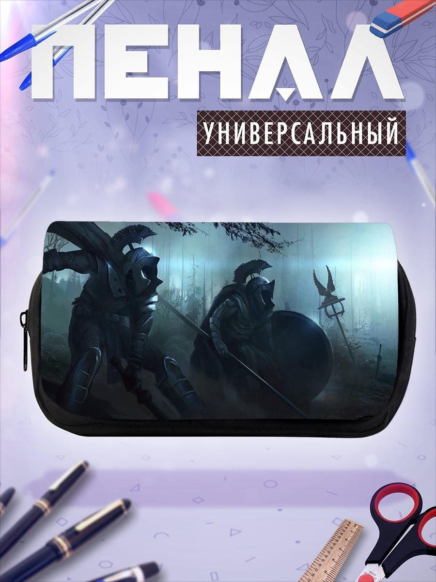 Пенал-косметичка воины в тумане