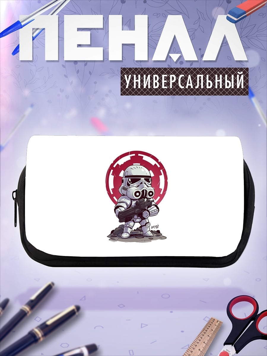 Пенал-косметичка штурмовик звездные войны