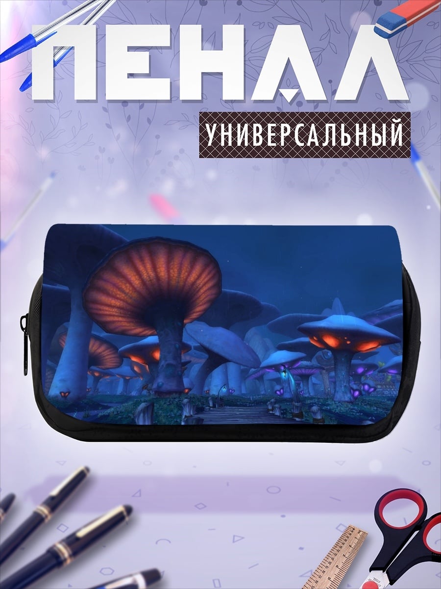 Пенал-косметичка грибной лес