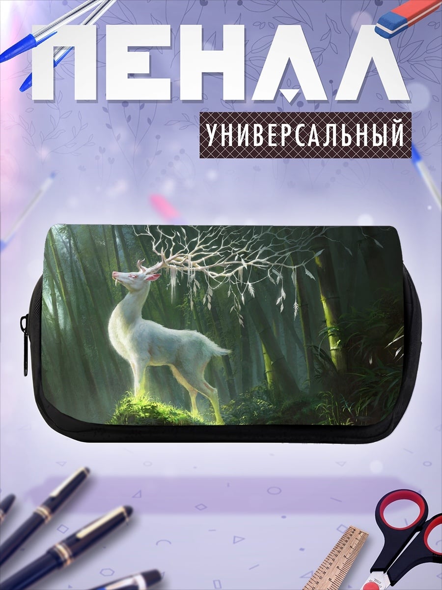 Пенал-косметичка Белый олень в лесу