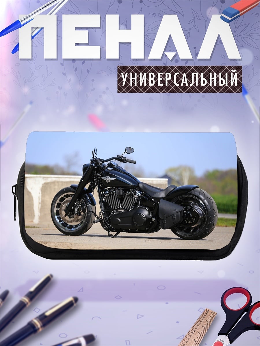 Пенал-косметичка Черный мотоцикл Harley