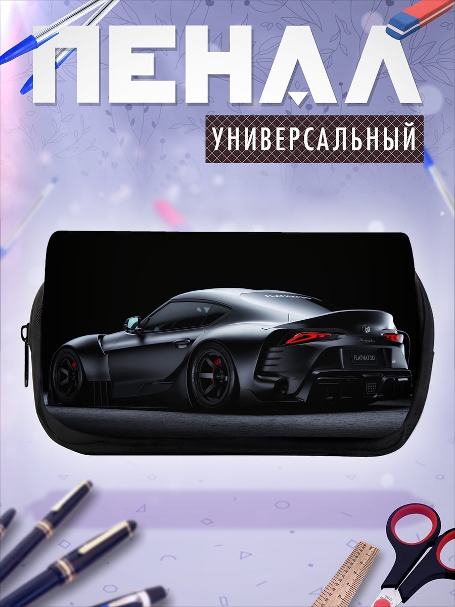 Пенал-косметичка Спортивный автомобиль Toyota
