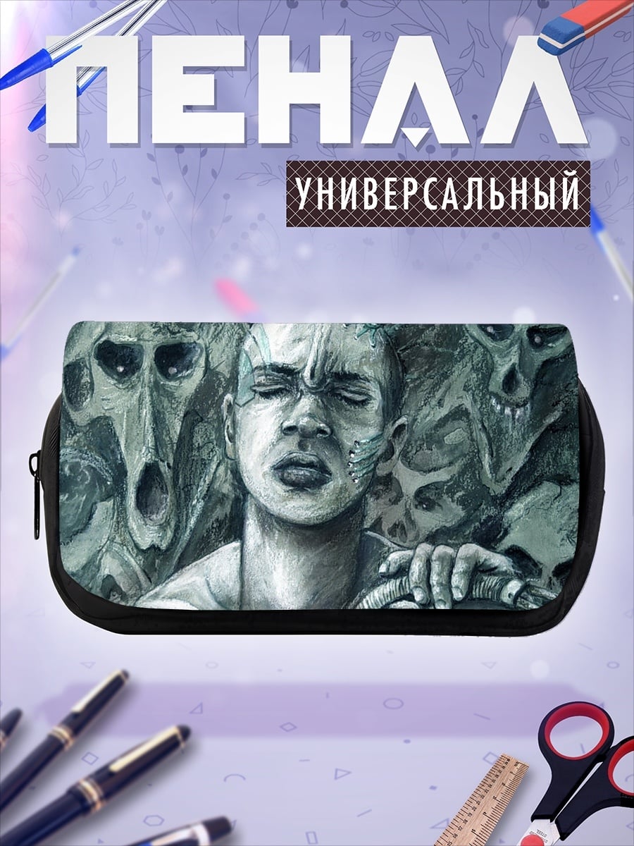 Пенал-косметичка Кибернетический человек