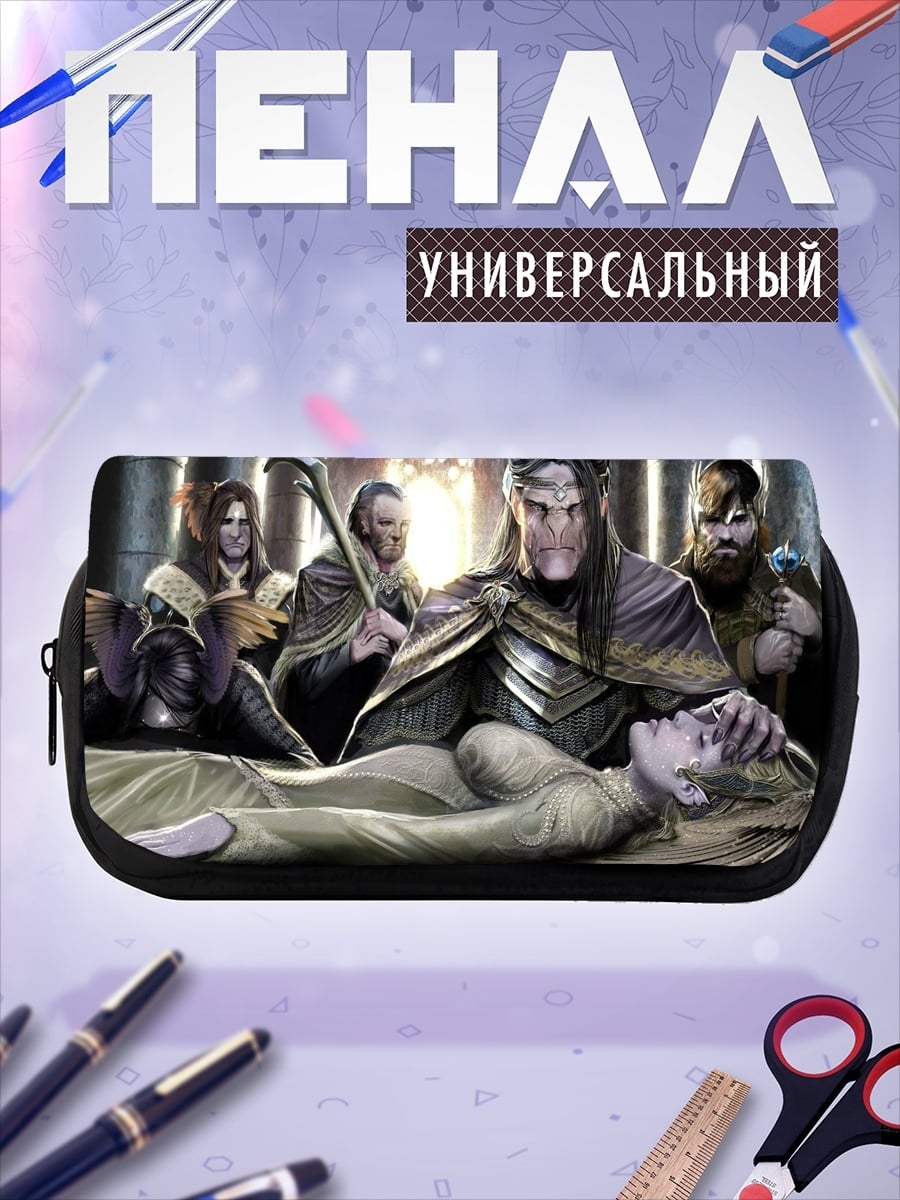 Пенал-косметичка Эльфийская королева