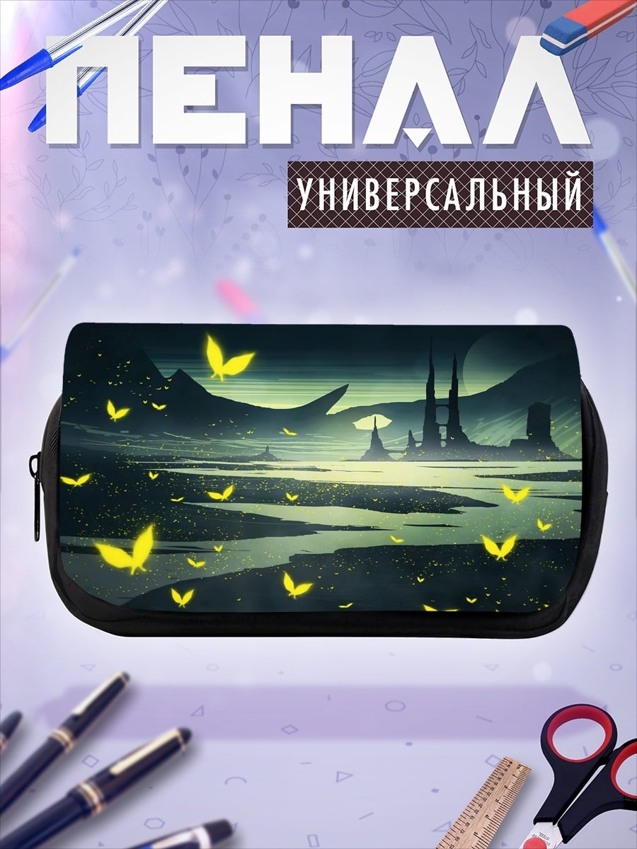 Пенал-косметичка Ночной пейзаж с бабочками