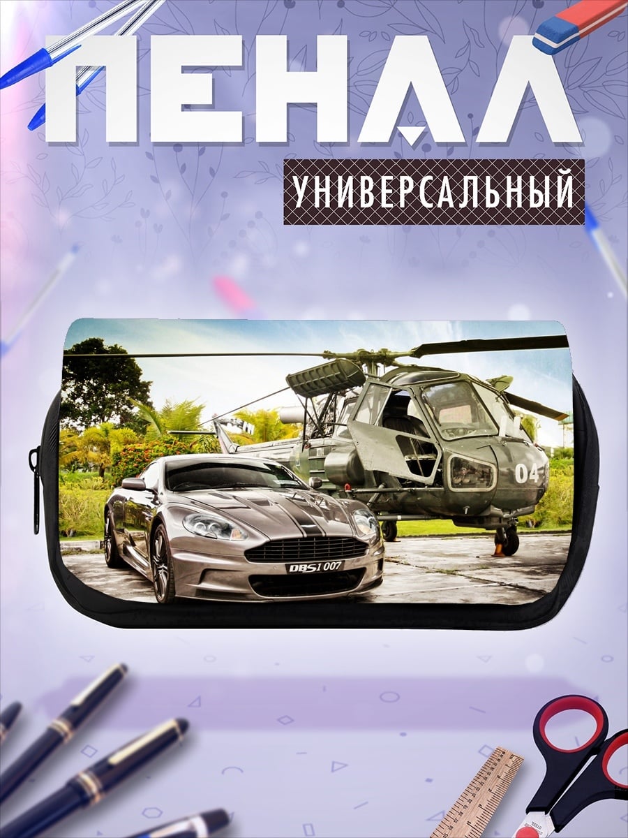 Пенал-косметичка Автомобиль и вертолет