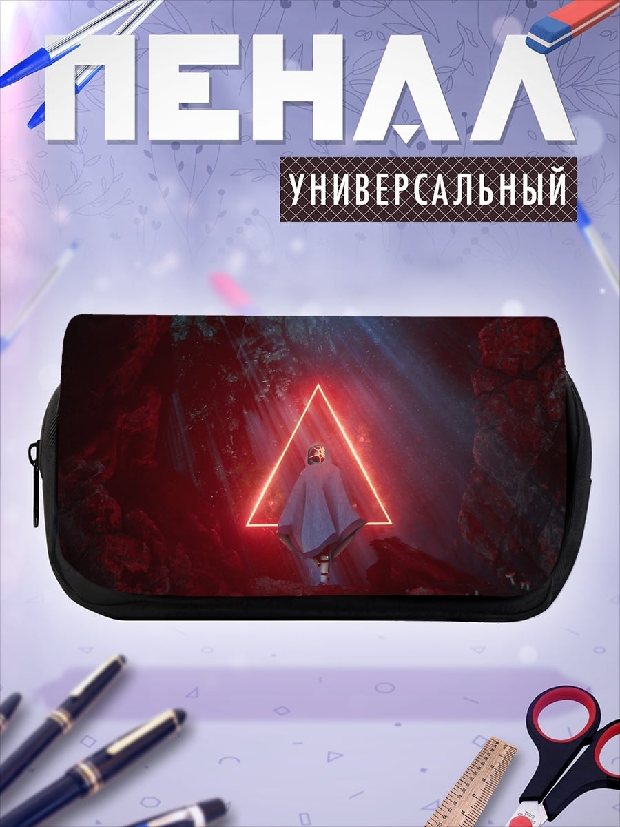 Пенал-косметичка Человек в треугольнике