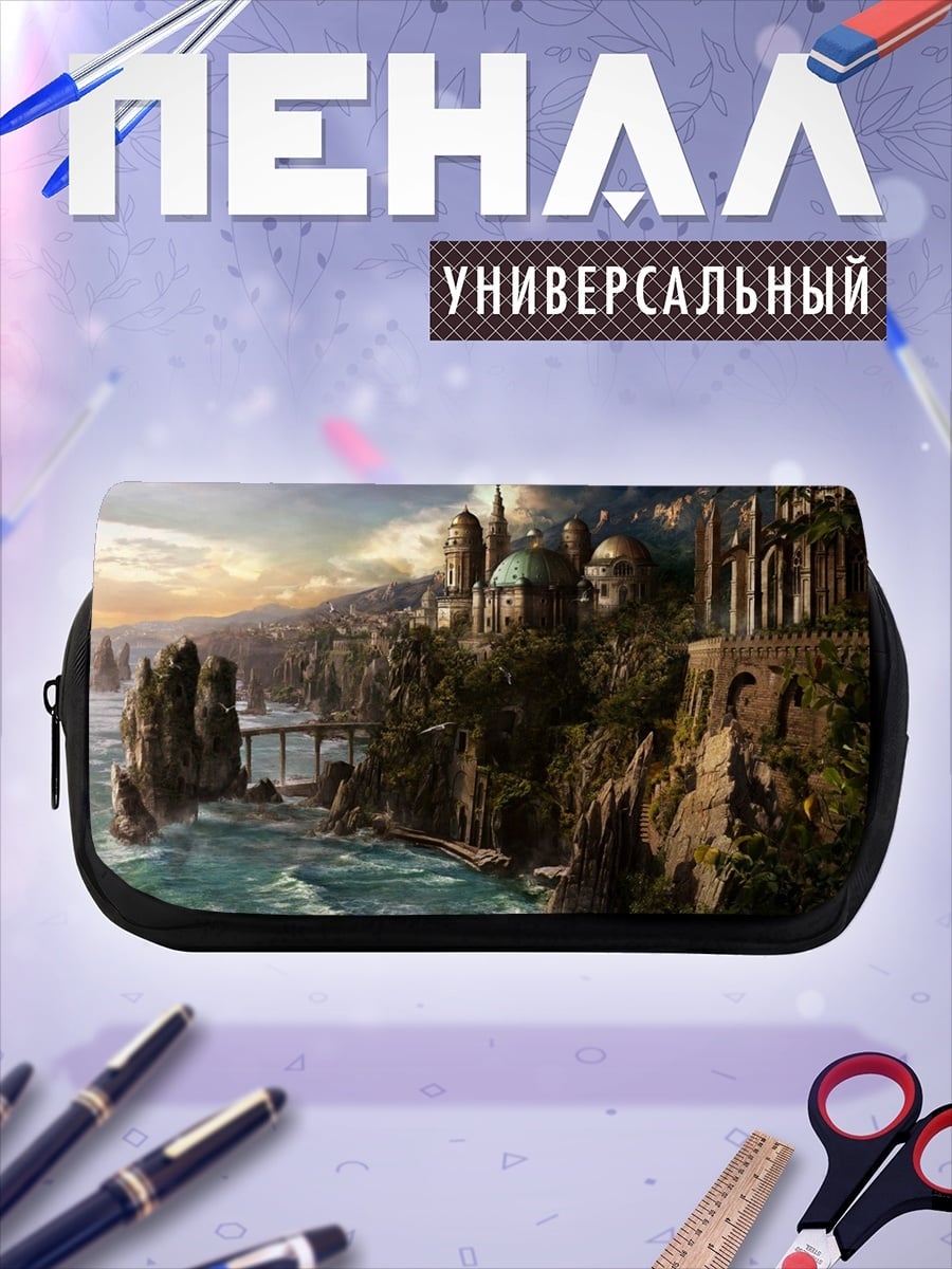 Пенал-косметичка Фэнтези город у моря