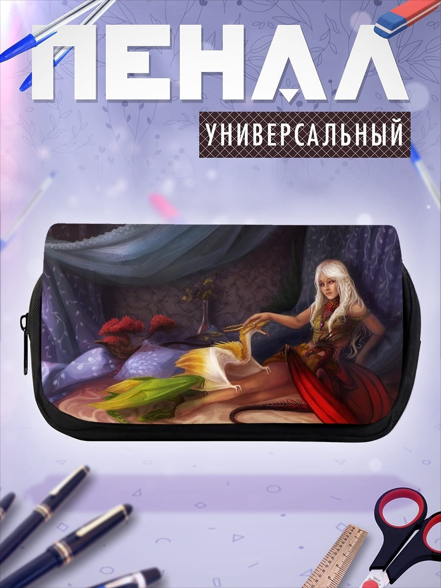 Пенал-косметичка Девушка с радужными волосами