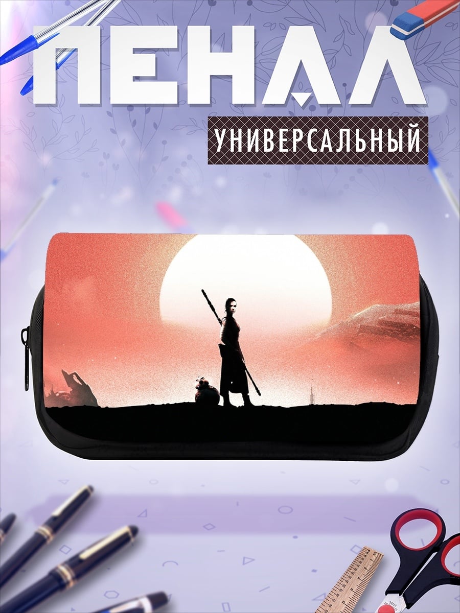 Пенал-косметичка Звездные Войны Рей