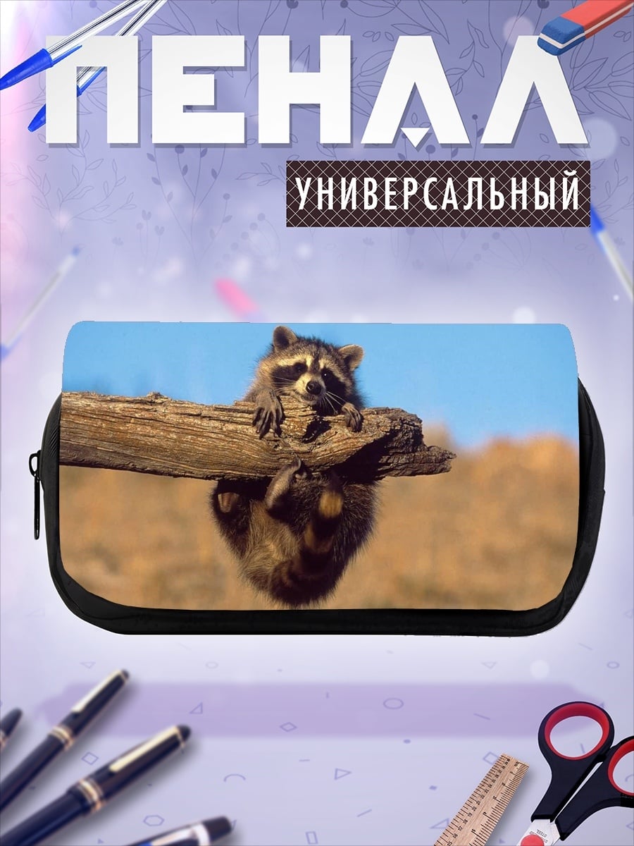 Пенал-косметичка Енот на ветке