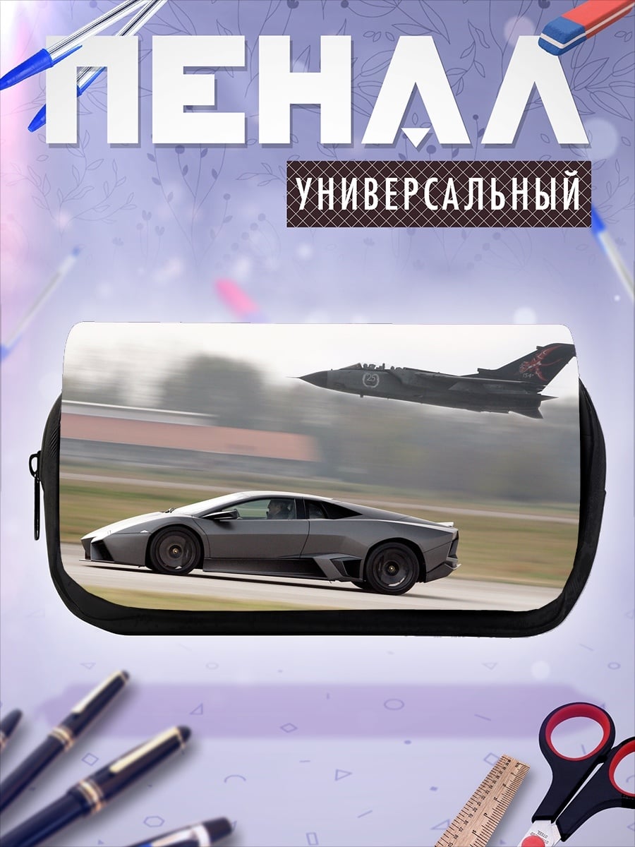Пенал-косметичка Авто и самолет