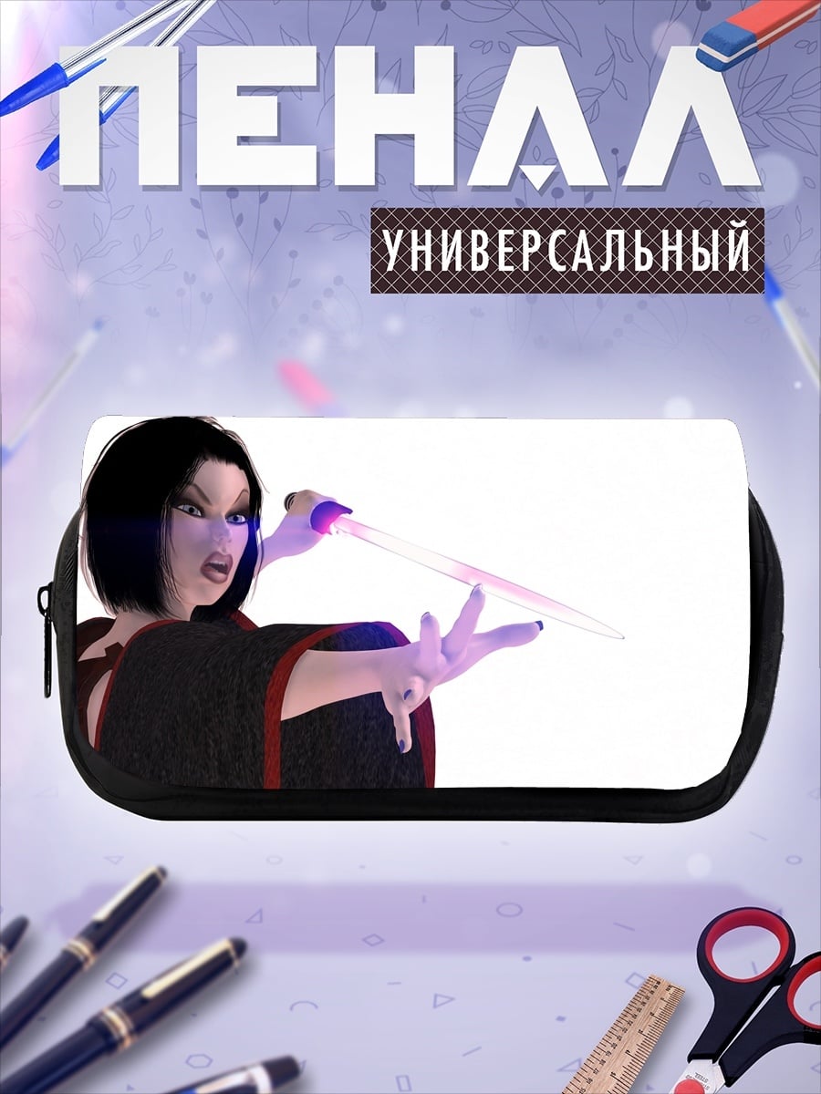 Пенал-косметичка девушка с фиолетовым мечом