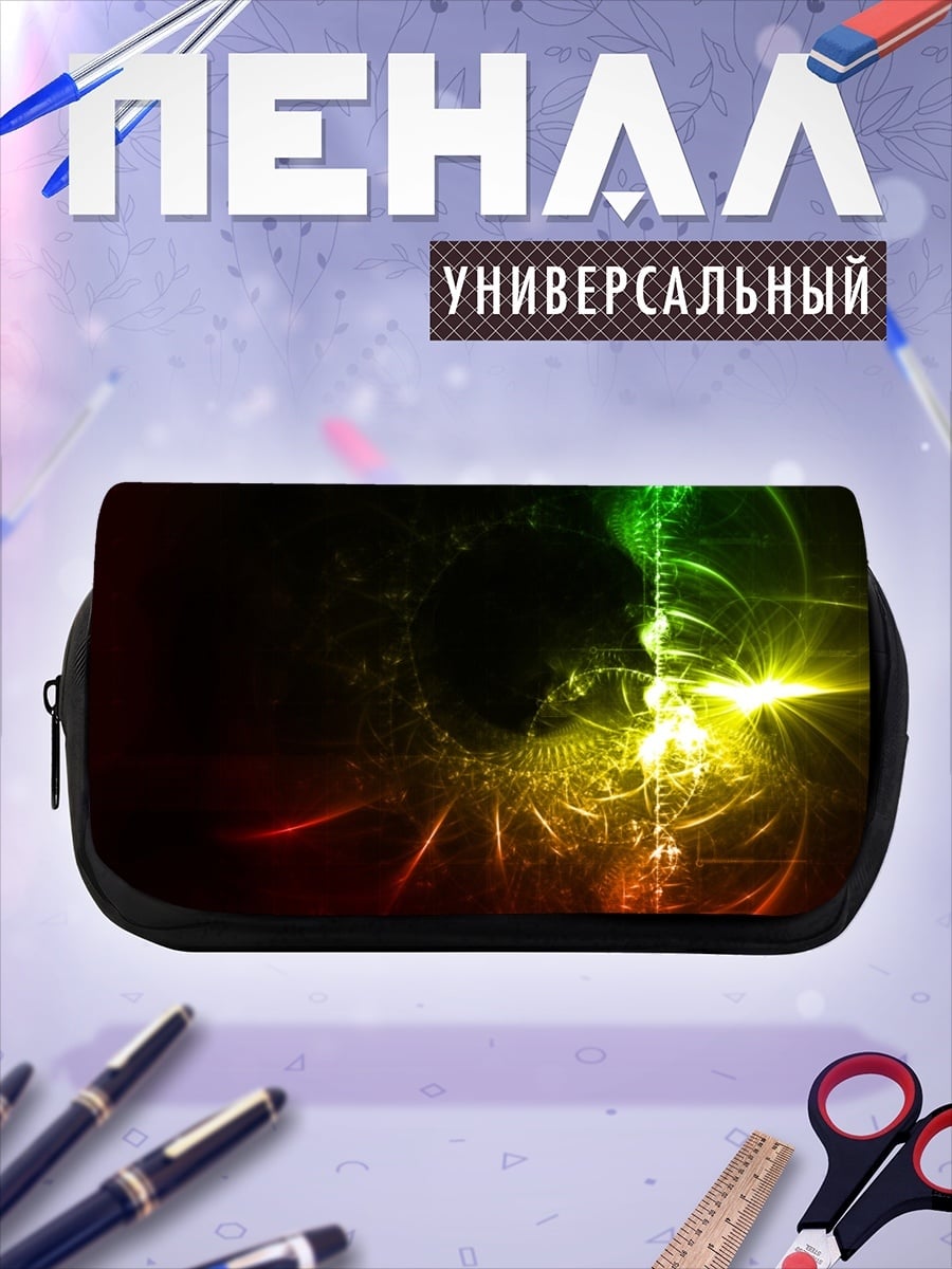 Пенал-косметичка Неоновые вспышки света