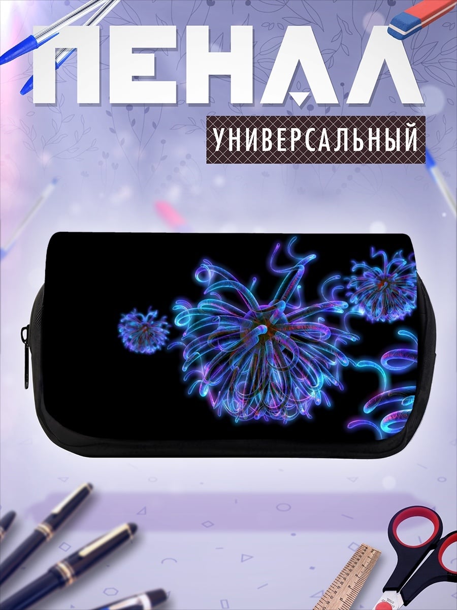 Пенал-косметичка Светящиеся абстрактные формы