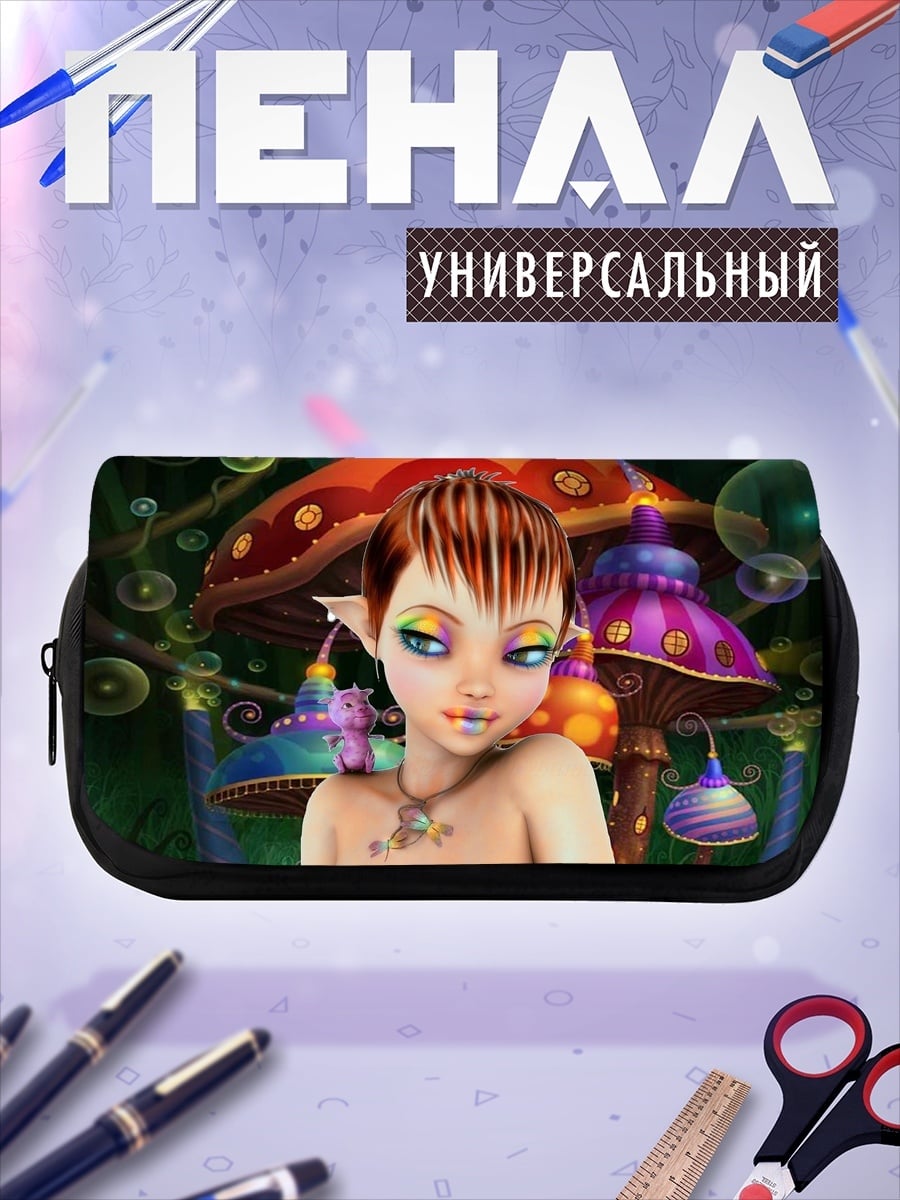 Пенал-косметичка Фея с ярким макияжем