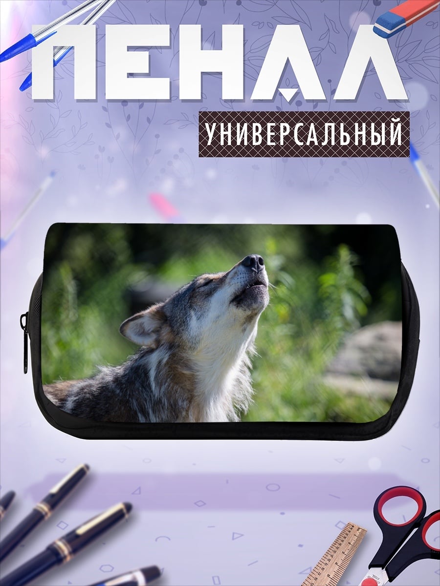 Пенал-косметичка Воющий волк лес