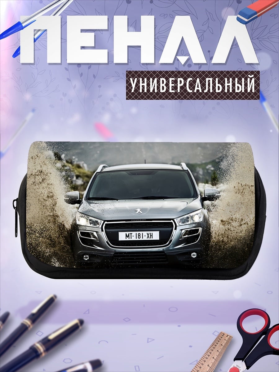 Пенал-косметичка Внедорожник грязь
