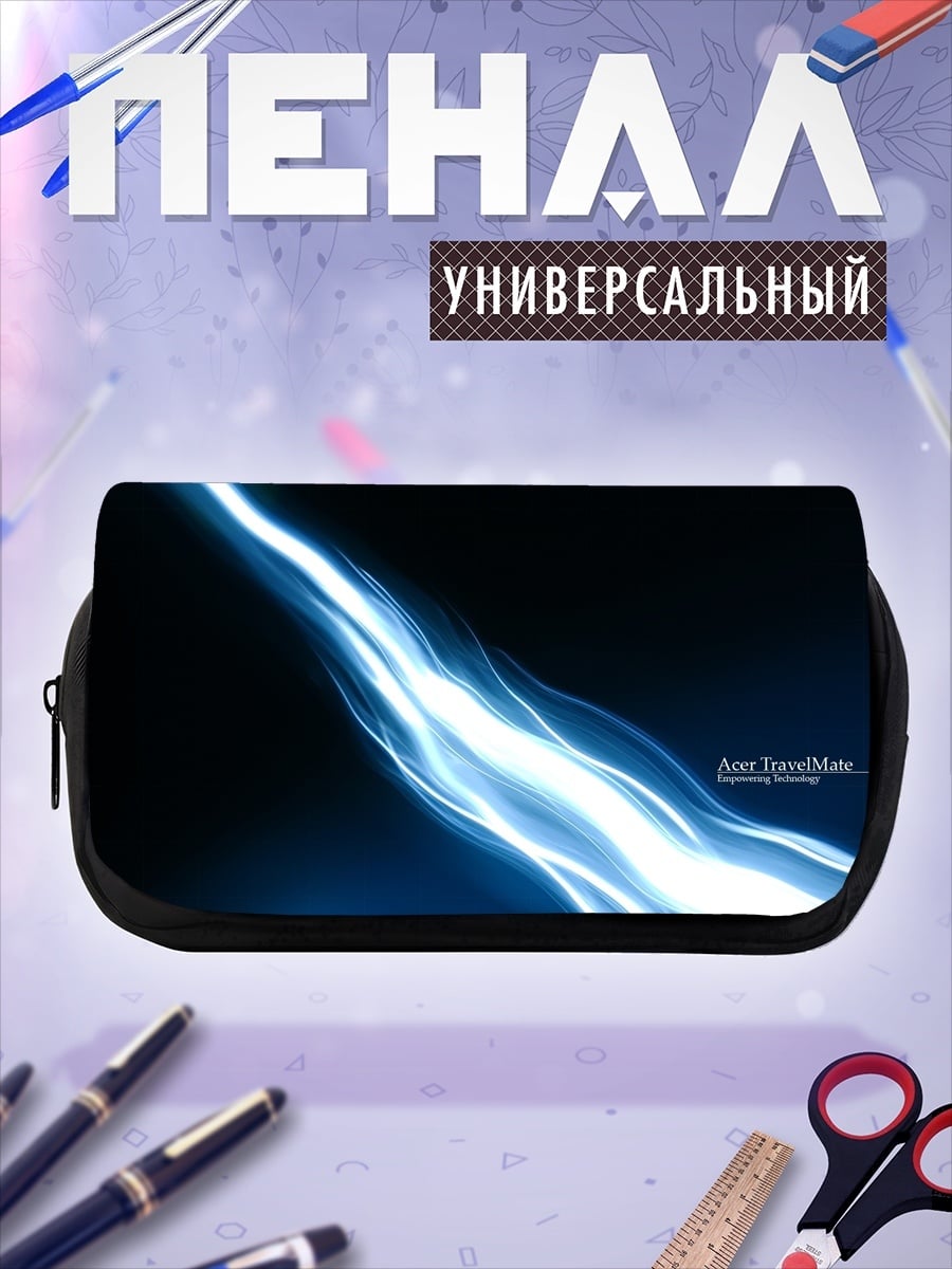 Пенал-косметичка Синяя энергия поток