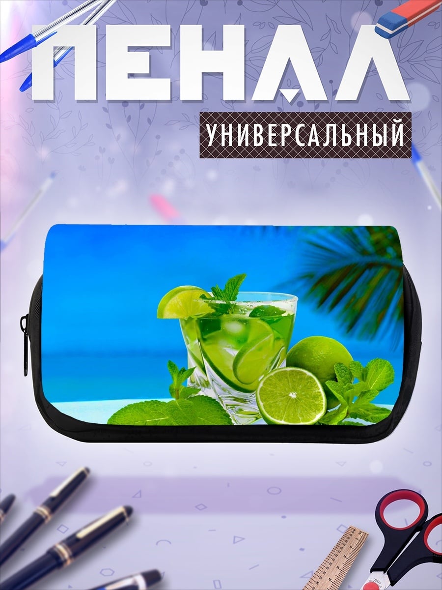 Пенал-косметичка Освежающий мохито на пляже