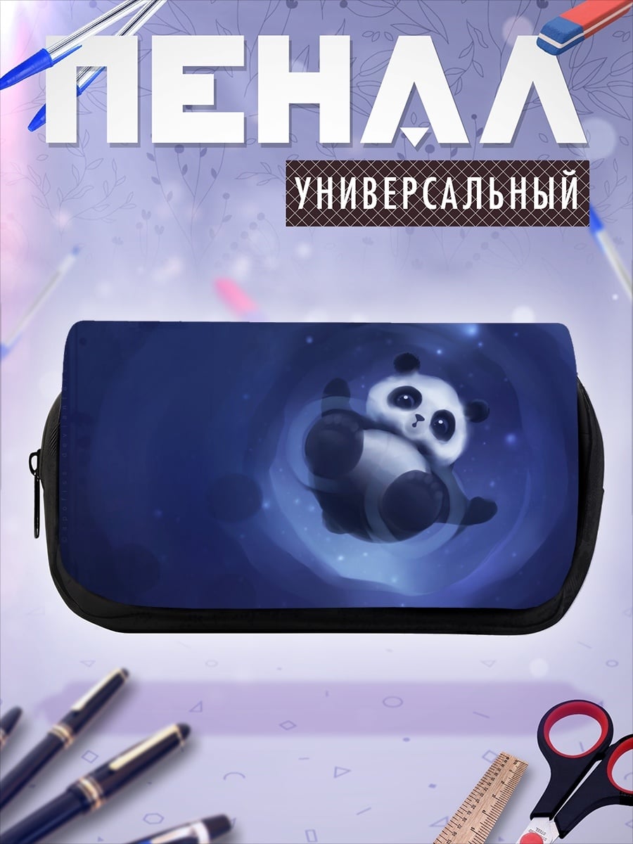Пенал-косметичка Панда в космосе