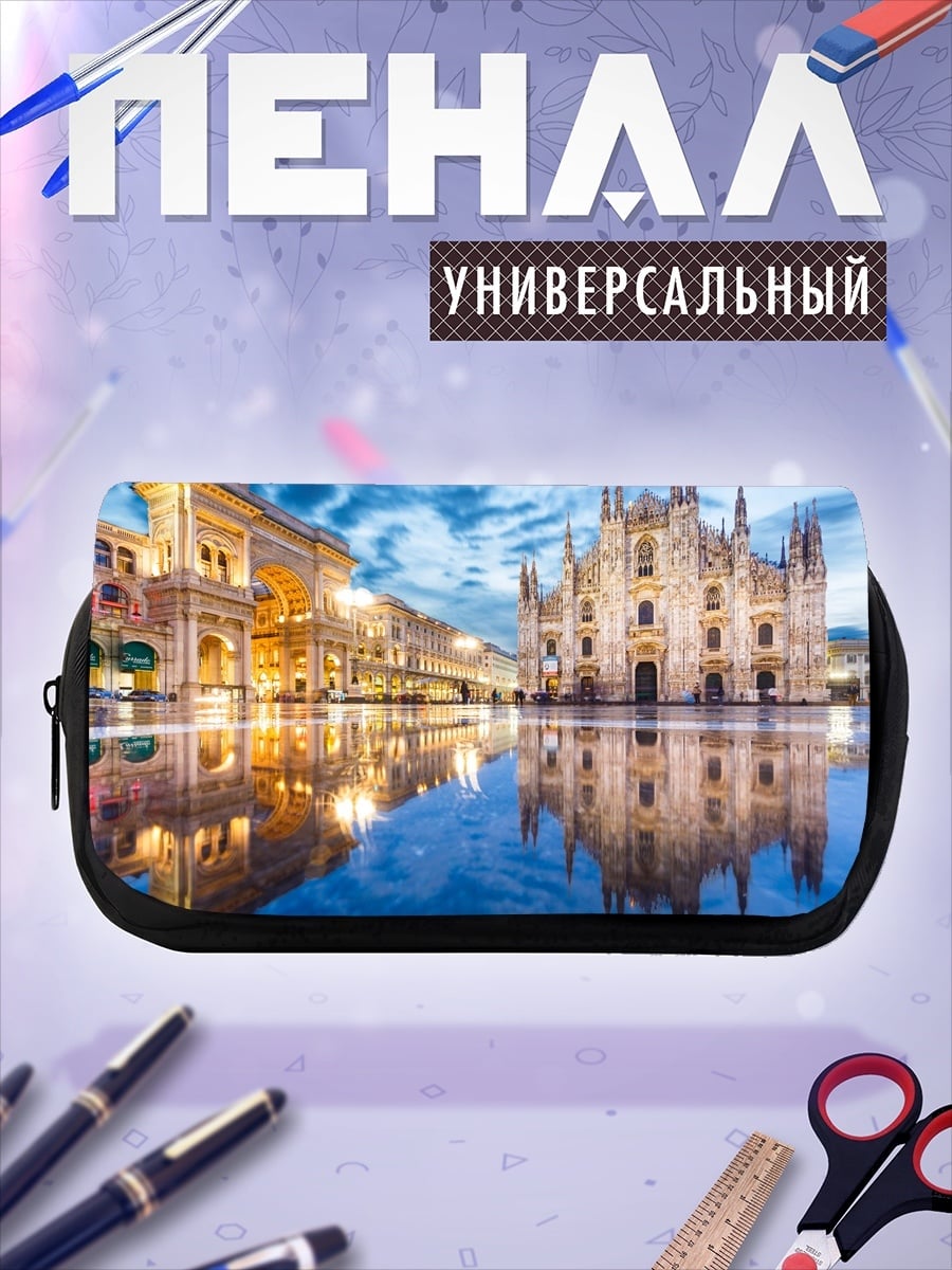 Пенал-косметичка Миланский собор ночью