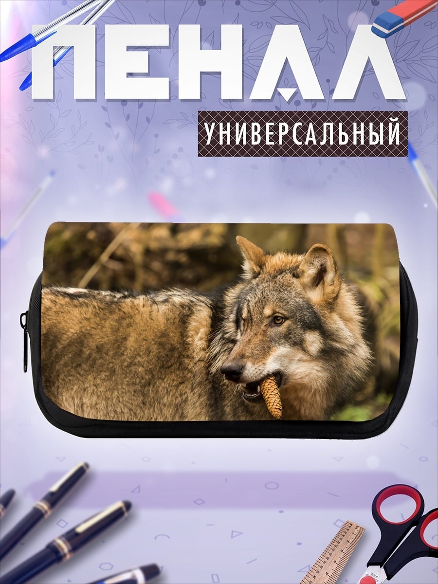 Пенал-косметичка Волк с шишкой