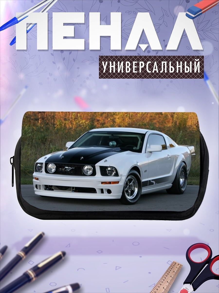 Пенал-косметичка Белый Ford Mustang