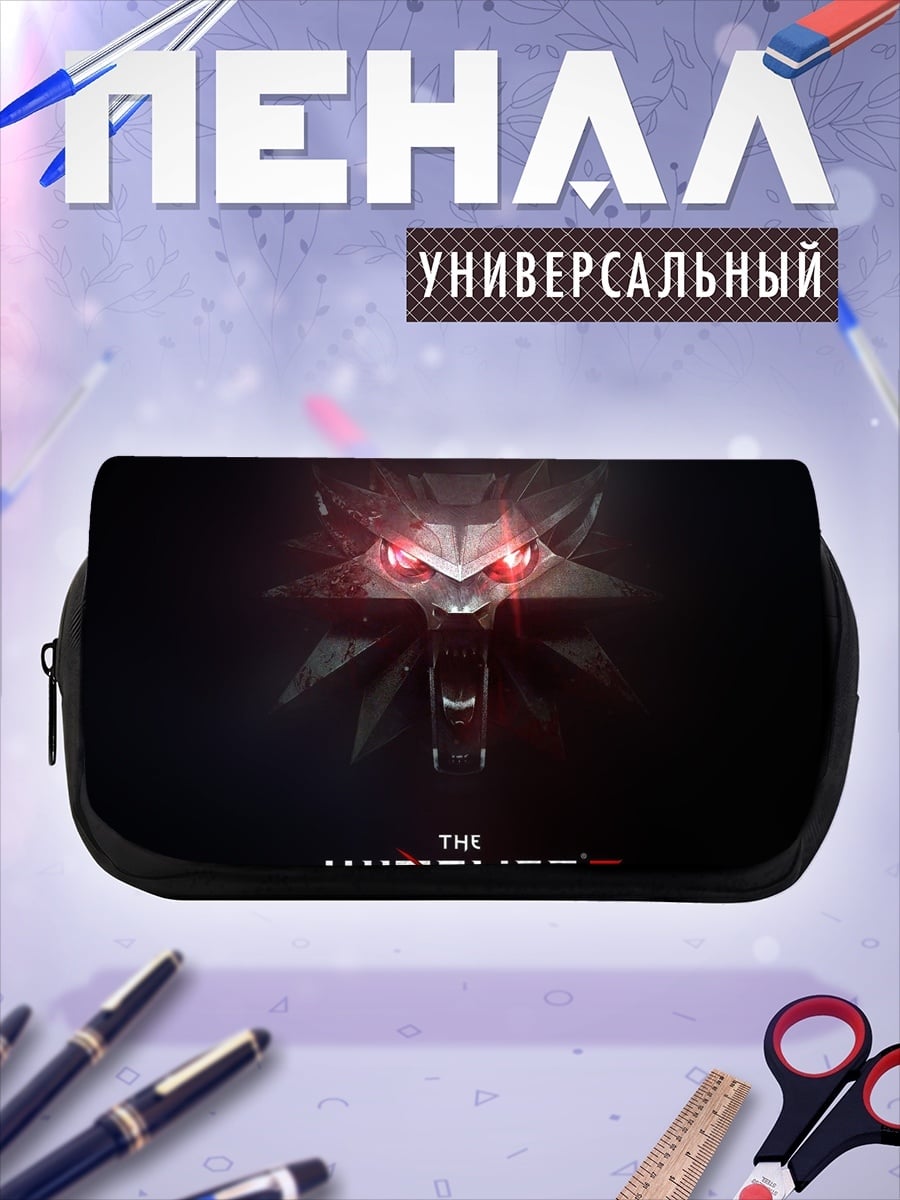 Пенал-косметичка Ведьмак Волк
