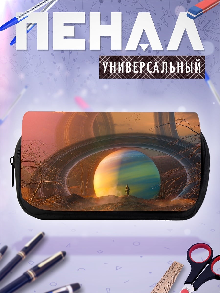Пенал-косметичка одинокий странник космос