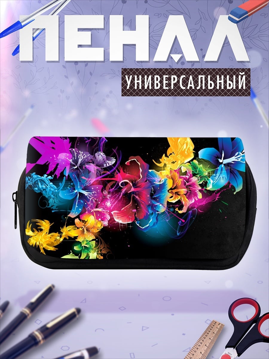 Пенал-косметичка взрыв красок цветы