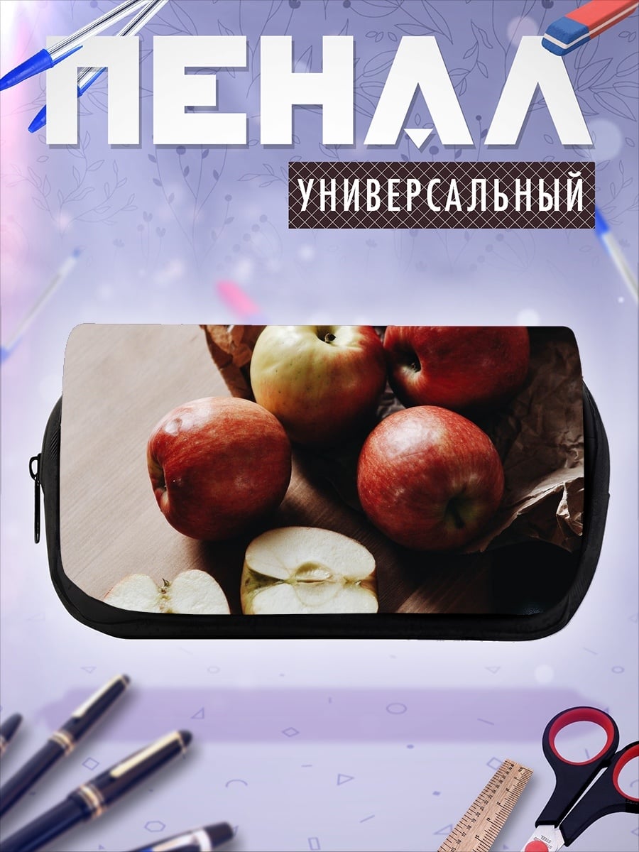 Пенал-косметичка красные яблоки на столе