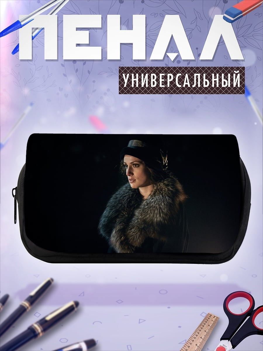 Пенал-косметичка женщина в мехах