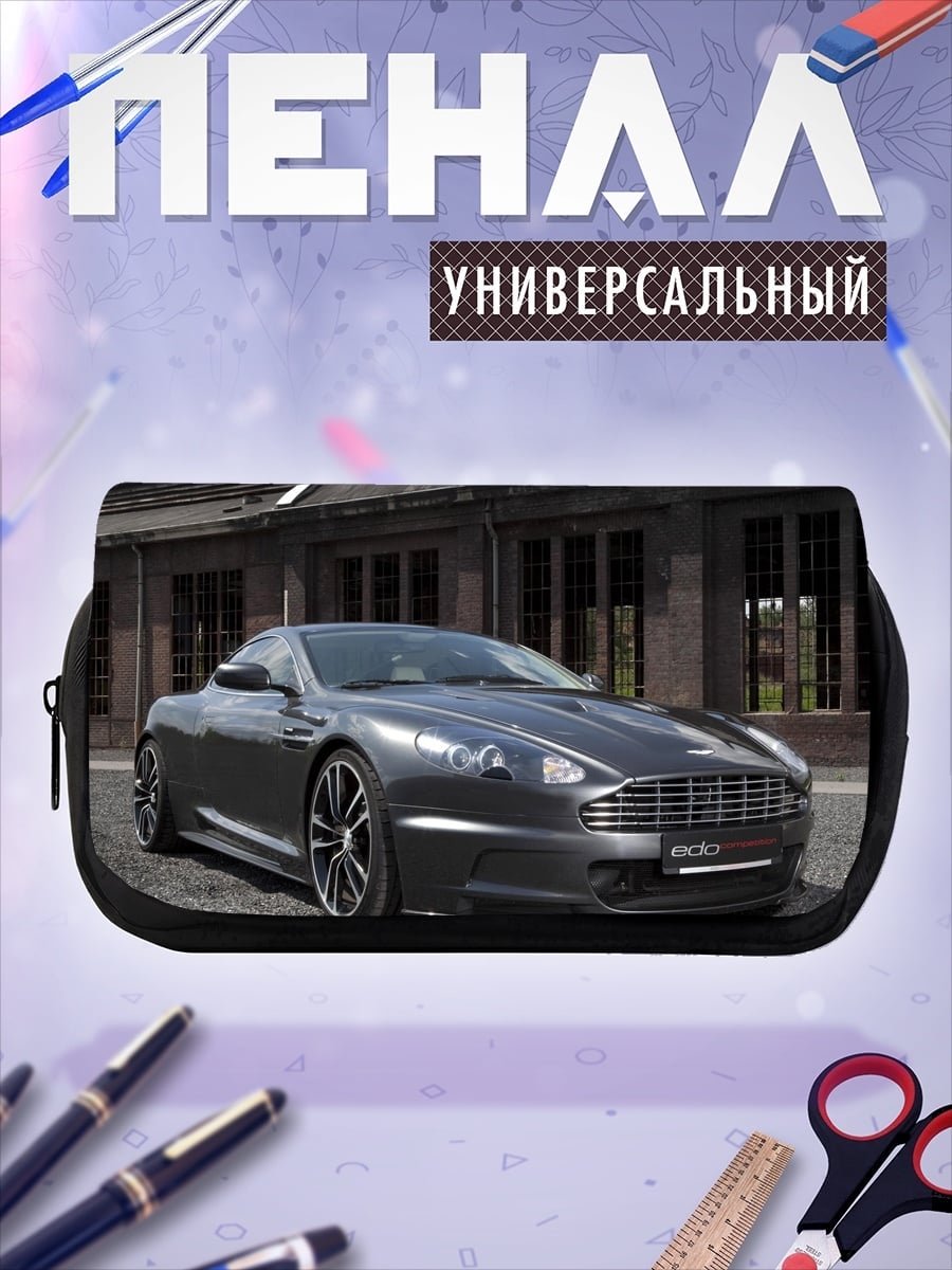Пенал-косметичка темно-серый спорткар