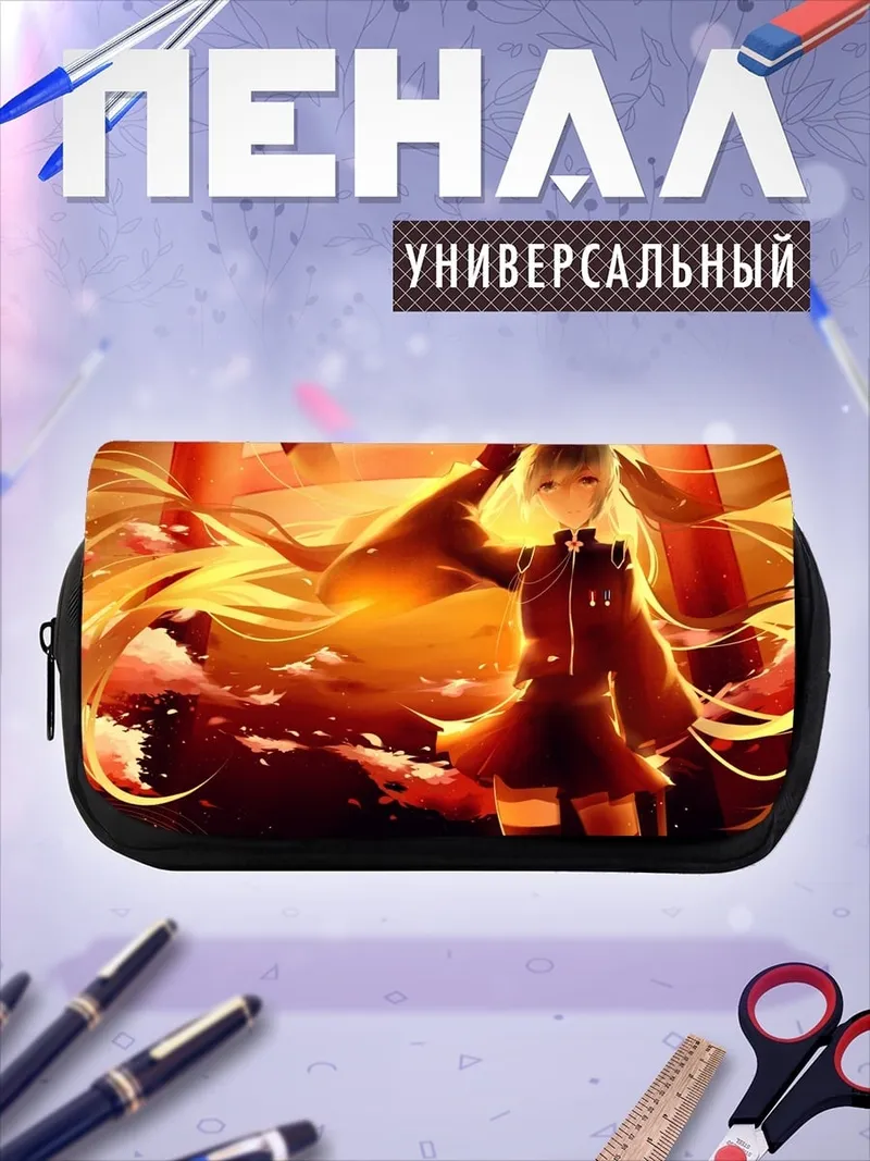 Пенал-косметичка Аниме девушка в форме