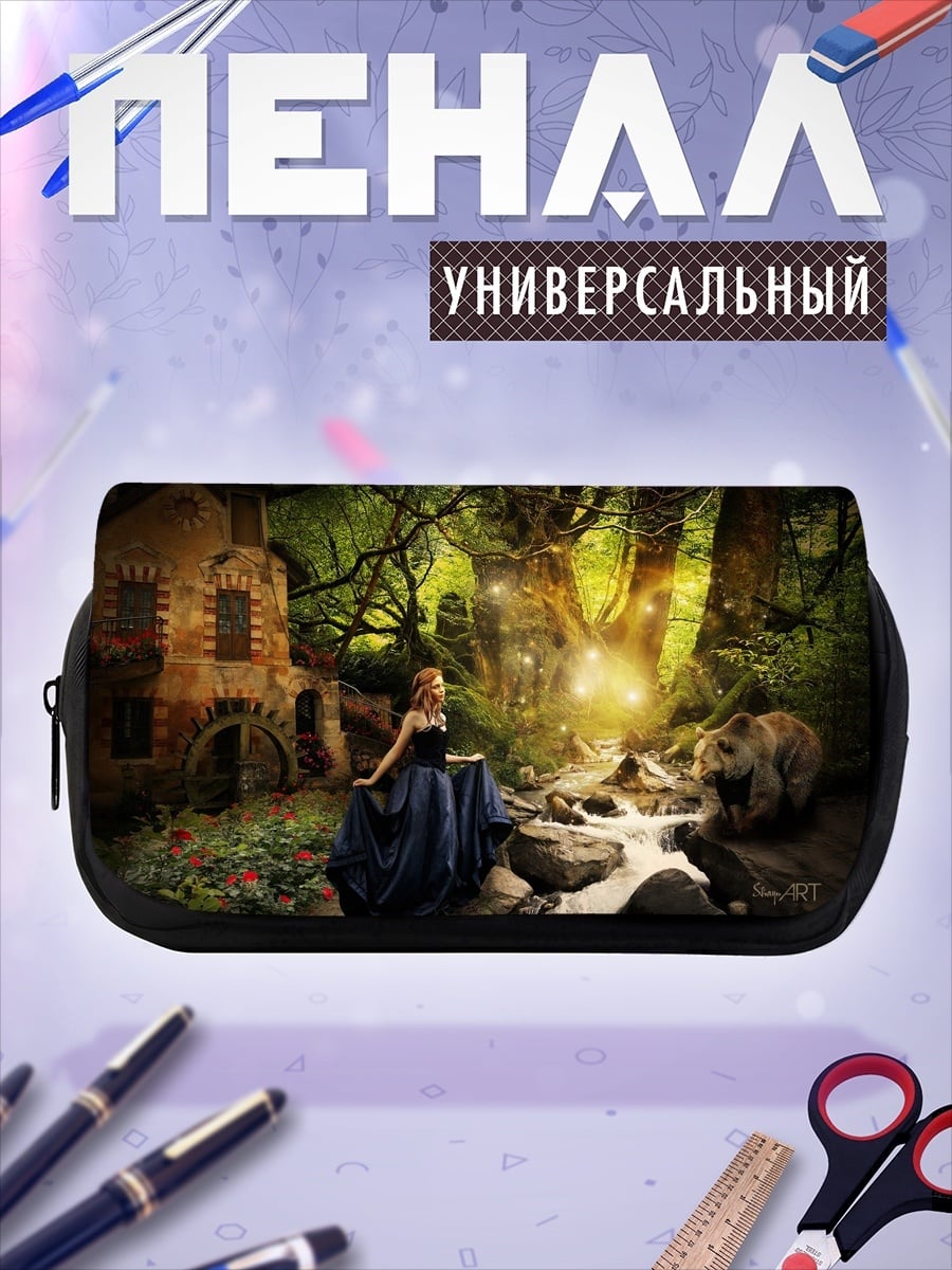 Пенал-косметичка Лесная фея