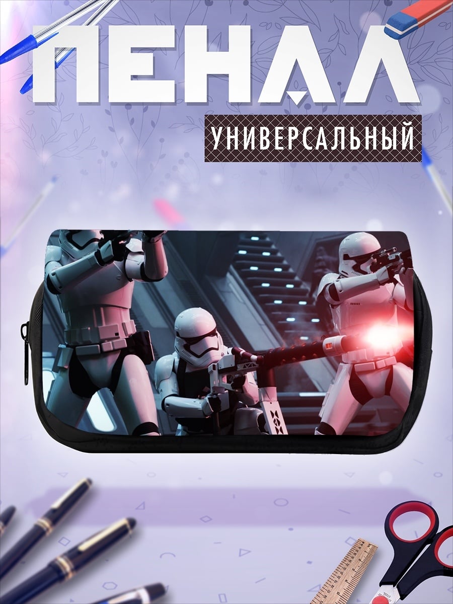 Пенал-косметичка Штурмовики Звездных Войн