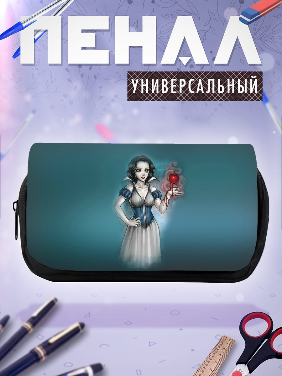 Пенал-косметичка Белоснежка с яблоком