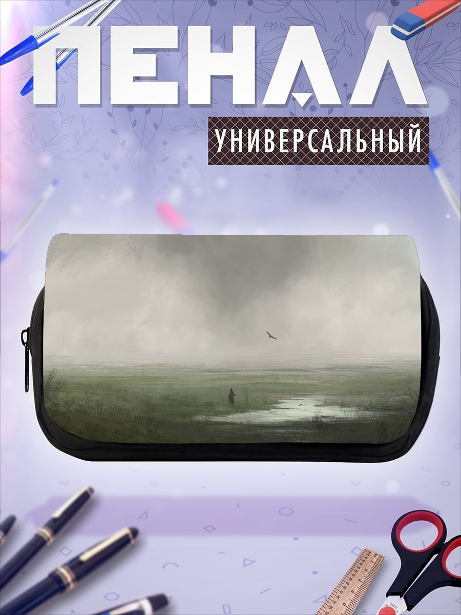 Пенал-косметичка Одинокий странник
