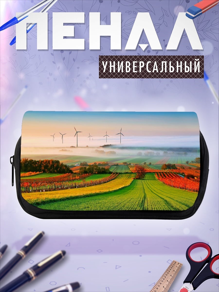 Пенал-косметичка Ветряные мельницы на поле