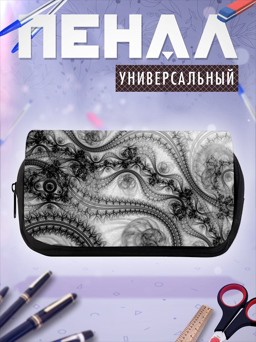 Пенал-косметичка Черно-белая геометрия