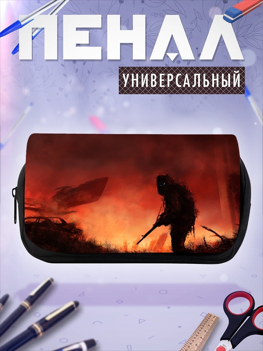 Пенал-косметичка солдат в огне