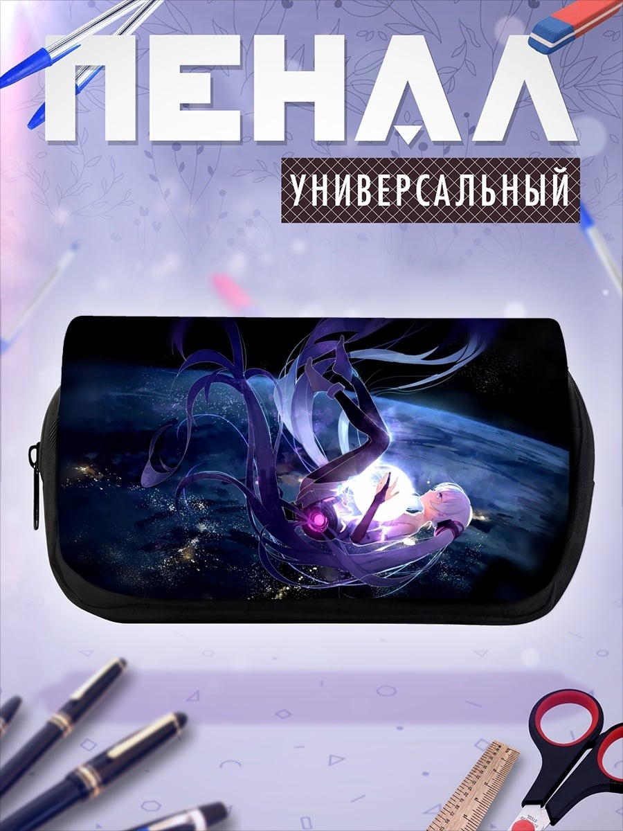 Пенал-косметичка космическая девушка