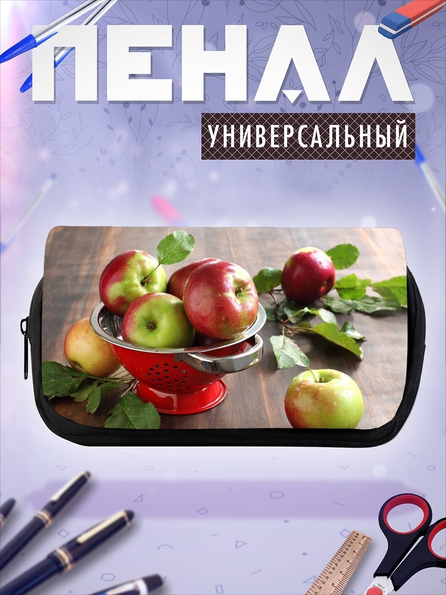 Пенал-косметичка Красные Яблоки Корзина
